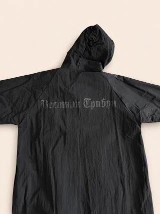 Kanye West × Gosha Rubchinskiy გრძელი პლაში
